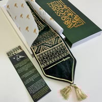 وشاح السعودية العظمي بتطريز ذهبي