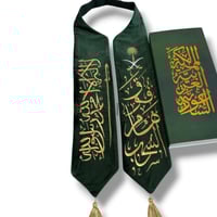 وشاح فوق هام السحاب تطريزات ذهبية