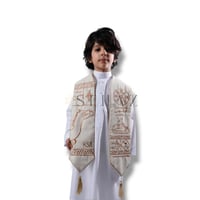 وشاح اليوم الوطني (وشاح عبية للأطفال)