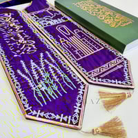 وشاح قصور الخزامي