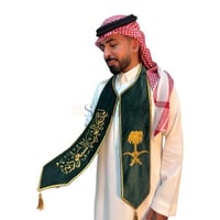 وشاح السيفين والنخلة للكبار