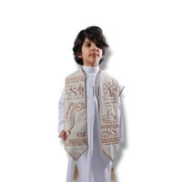 وشاح اليوم الوطني (وشاح عبية للأطفال)