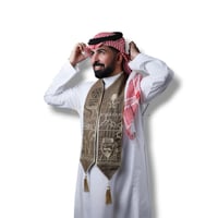 وشاح المصمك للكبار