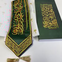 وشاح ساتان أخضر تطريز ذهبي غامق