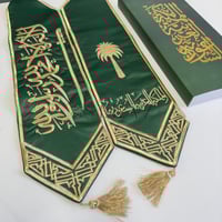 وشاح ساتان أخضر تطريز ذهبي فاتح