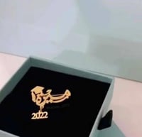 بروش تخرج بالاسم وتاريخ التخرج