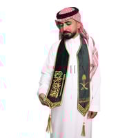 وشاح رسمي ملكي