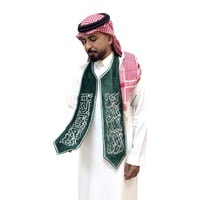 وشاح عاش الملك للعلم والوطن تطريز فضي للكبار