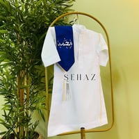 وشاح اليوم الوطني (وشاح ولادي بالاسم)