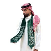 وشاح عاش الملك للعلم والوطن تطريز فضي للكبار