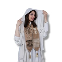 وشاح جبل طويق للكبار