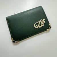 محفظة أطفال خضراء بالأسم