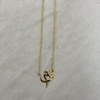 سلسال مكون من حرفين