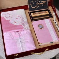 هدايا للزوجة في شهر رمضان