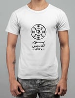 تيشيرت رجالي يوم التاسيس