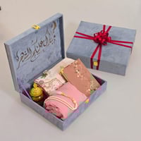 هدايا رمضان مع تغليف وعبارة