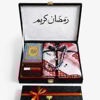 هدايا رمضان رجاليه 2026 - بوكس اهداء ملكي