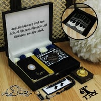 هديه رمضانيه لزوجي