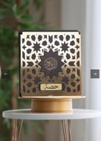 بوكس المصحف الشريف بالاسم هدايا مصاحف