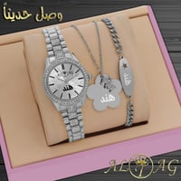 طقم ساعة نسائي بالإسم