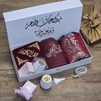 هدايا رمضان نسائية فخمة