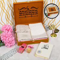 مجموعة هدايا رمضان تسوق اون لاين