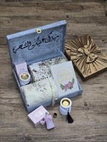 بوكس هدايا بمناسبة رمضان 2026 للنساء - طقم هدية رم...
