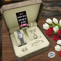 هدايا نسائية طقم ساعة واكسسوارات