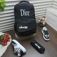 طقم شنطه مدرسية ماركة ديور