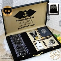 هدايا رمضان و العيد للاب