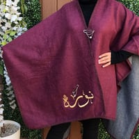 اجمل شالات شتوية نسائية بالاسم _متجر مون