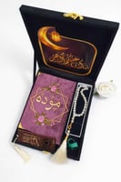 بكج رمضان رجالي ونسائي - هدية رمضانية فاخرة بالاسم