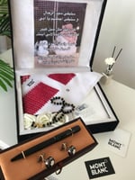 هدية رجالية في عيد الاضحى