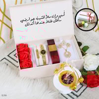 هدية لحبيبتي في أول لقاء