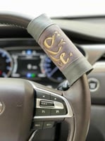 مسكه درسكون باسم حسب الطلب _متجر مون