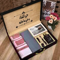 هدية شتوية للرجال اون لاين