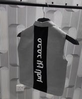 سديري العيد بالاسم بشكل أنيق