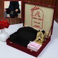 هدايا الشتاء للامهات - شال ومبخرة بالاسم