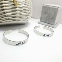 اساور رجالي ليزر تصميم الاسم حسب الطلب