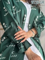 ملابس نسائية اليوم الوطني - بشت وفستان