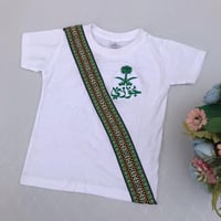 تيشيرت اليوم الوطني بالاسم