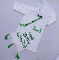 دقلة تطريز بالاسم دقله اليوم الوطني