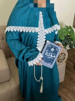 هدايا رمضانية فاخرة مع تطريز الاسم