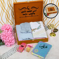 مجموعة هدايا رمضان تسوق اون لاين