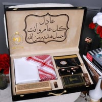 تنسيق هدايا رجاليه رمضانيه