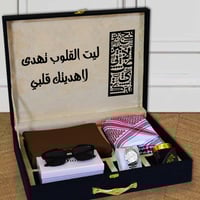 هدايا رجالية شتوية ماركة جيفنشي - متجر مون