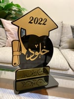 دروع تخرج حسب الطلب