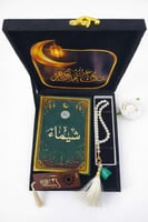 بكج رمضان رجالي ونسائي - هدية رمضانية فاخرة بالاسم