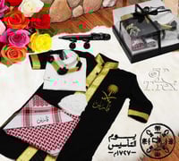 ملابس أطفال يوم التأسيس - بوكس الهدايا الملكي بتطر...