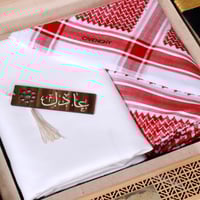 تنسيق هدايا رجاليه رمضانيه